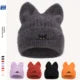 Bonnet tricotées avec oreilles de chat pour un look tendance